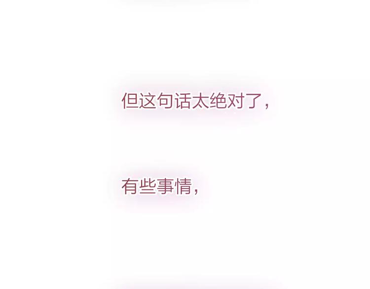 第15话 忘不掉1
