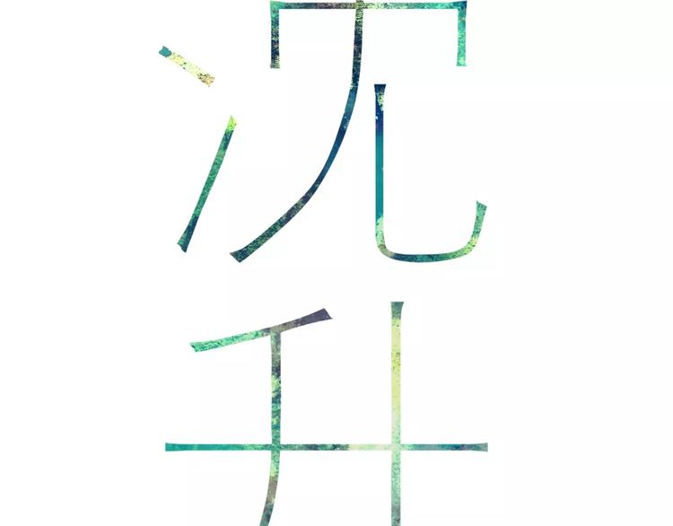 第16话 我已经无法放手了6