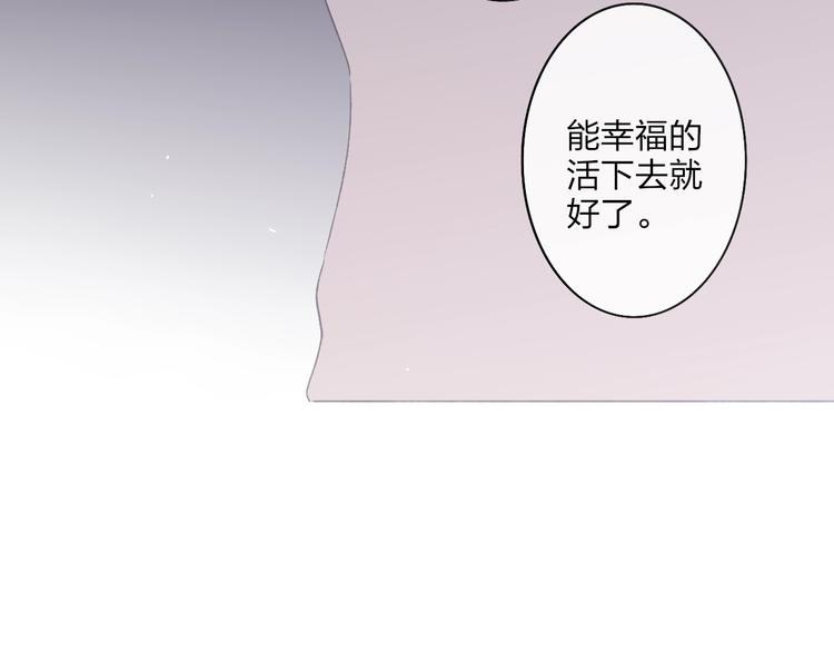 第100话  未来的考虑34