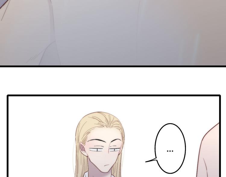 第58话  无法拒绝75