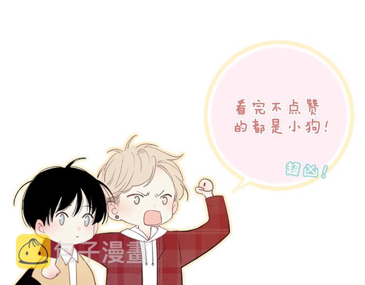 第89话  开窍？85