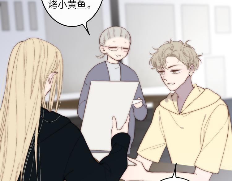 第47话  海鲜店约会40