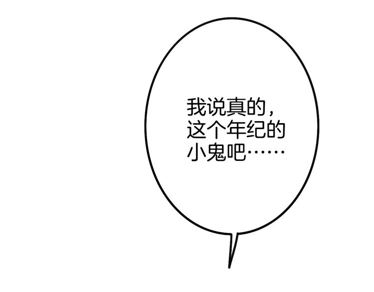 第27话 认真95