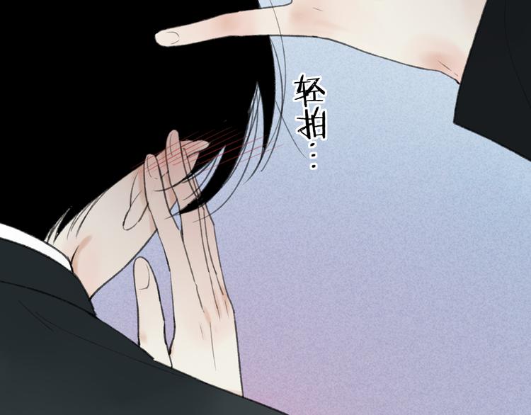 第8话 为什么我会在意……31