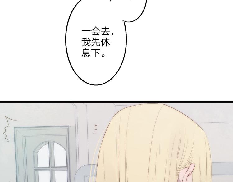 第63话  陪陪我15