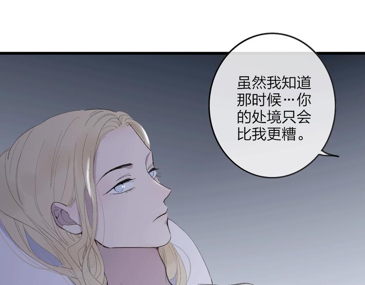 第80话  别再离开36