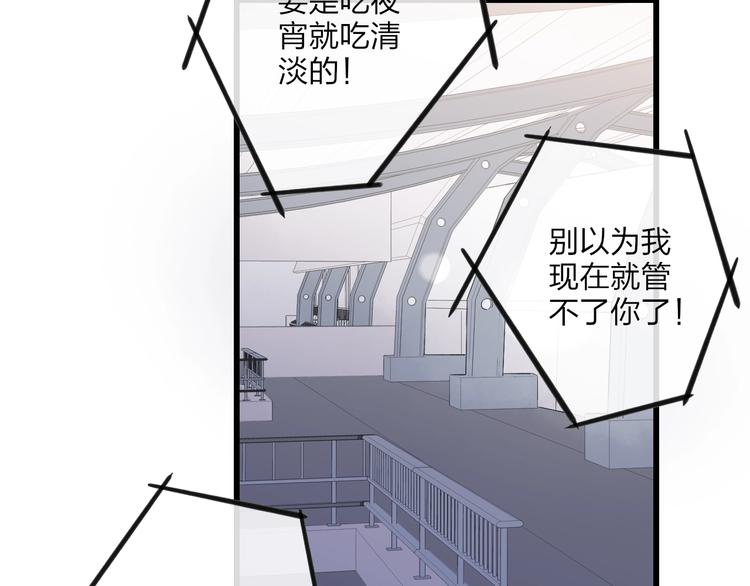 第84话  漫漫追梦路19