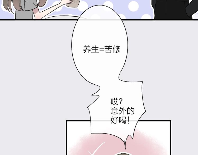 第91话  自己的风格10
