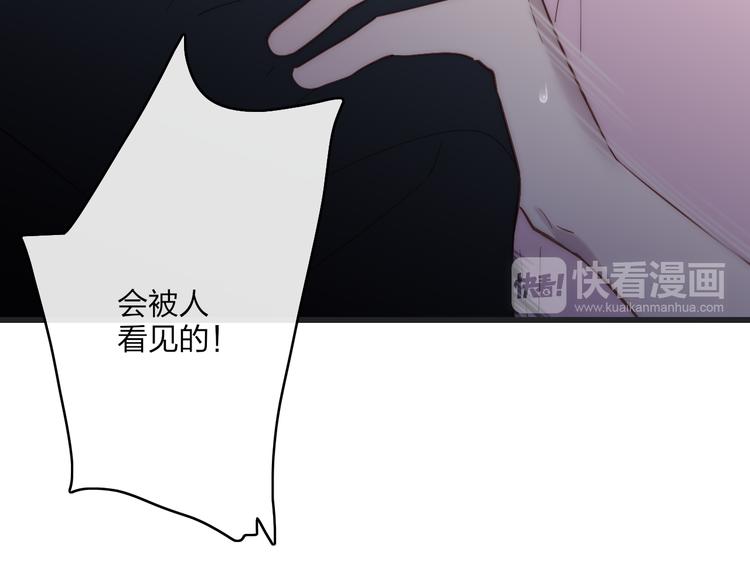 第58话  无法拒绝21