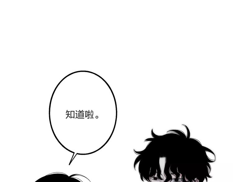 第19话 水族馆约会51