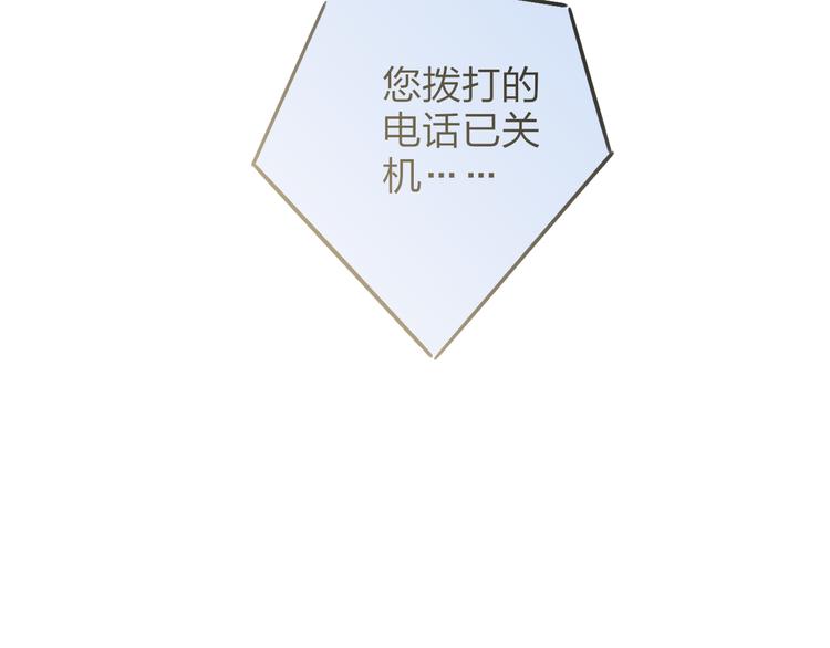 第60话  车祸？！74