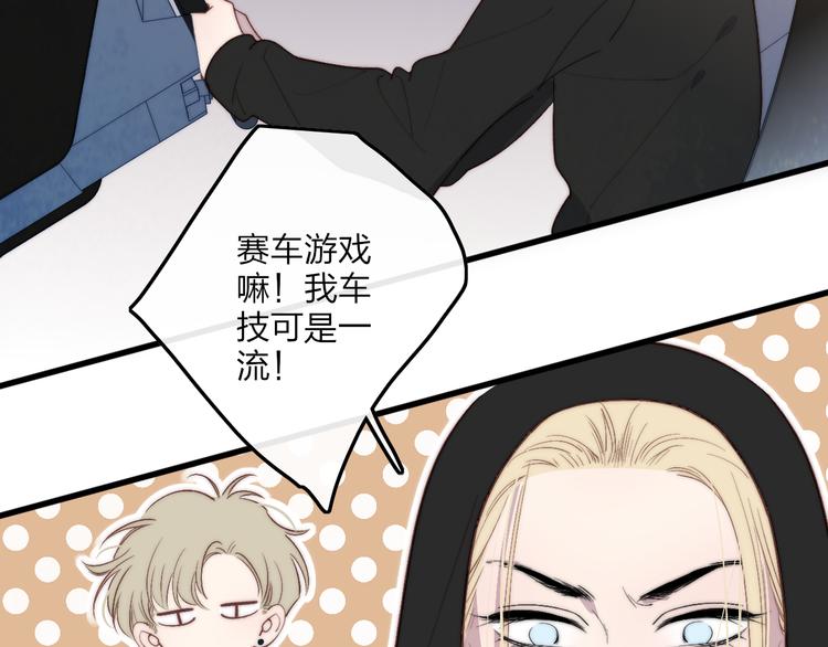第63话  陪陪我59