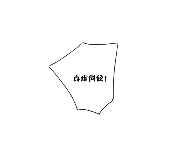 第33话 醉酒调戏60