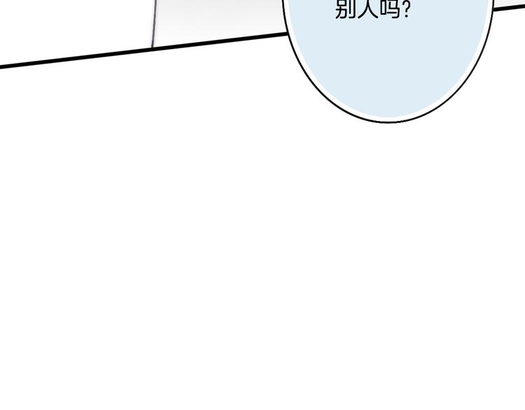 第21话 初恋是什么时候71