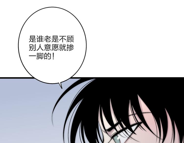 第39话 翻脸如翻书37