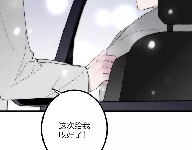 第16话 我已经无法放手了189