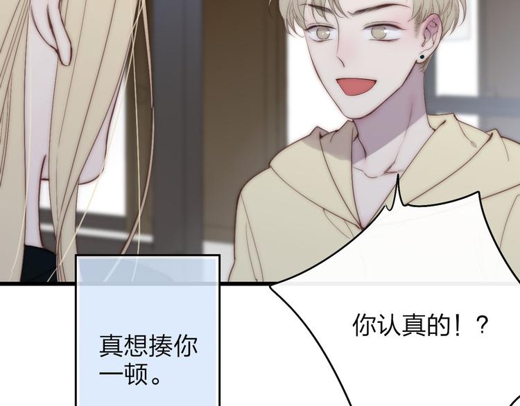 第47话  海鲜店约会36