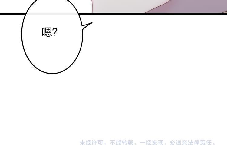 第47话  海鲜店约会73