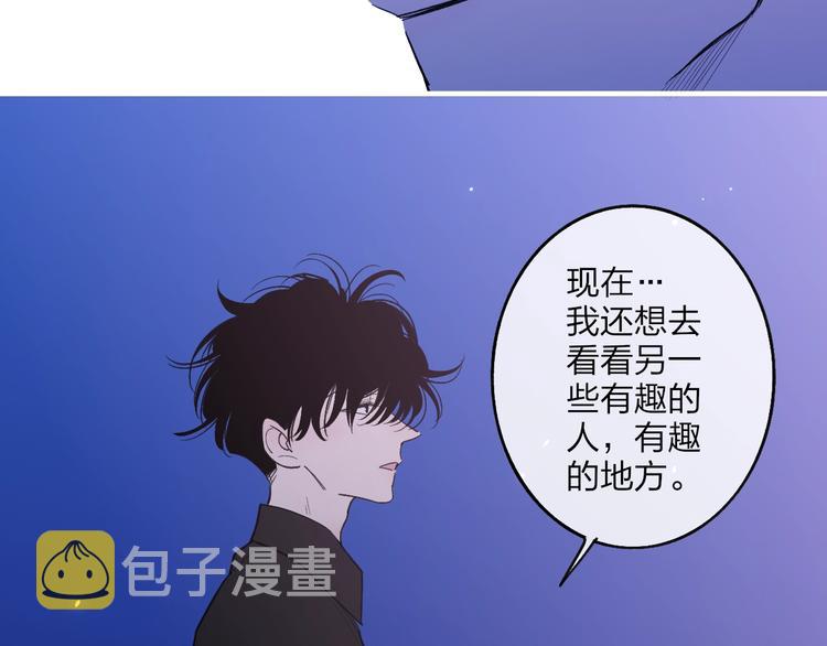 第101话  远行58