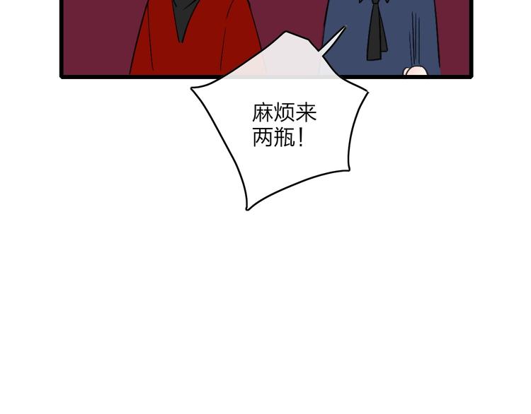 联动番外  吃醋41