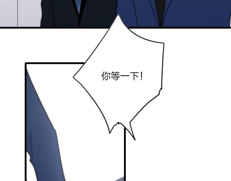 第39话 翻脸如翻书7