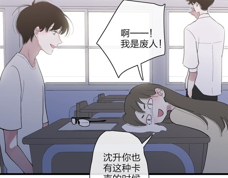 第87话  命运！8
