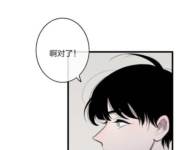 第72话  房租问题24