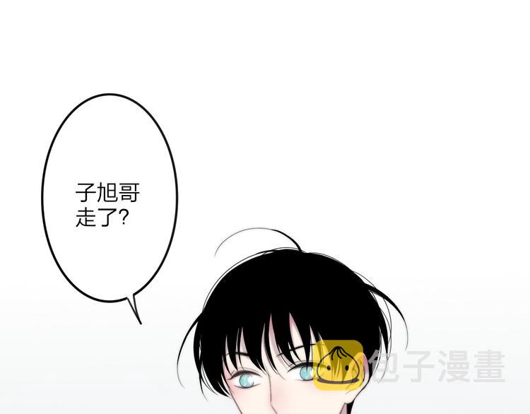 第35话 找个地方聊聊？60