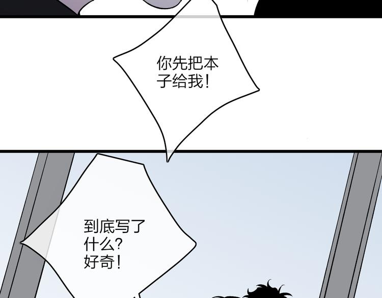 第73话  你的微笑73