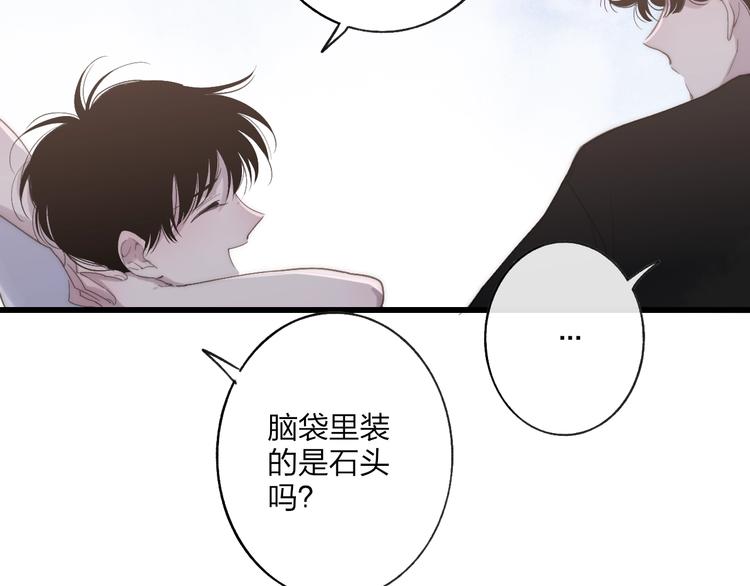 第86话  现在最好8