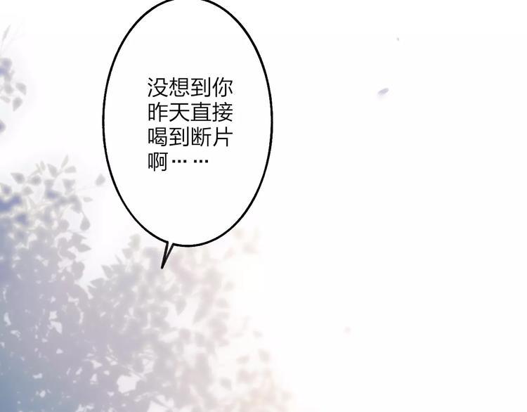 第23话 你回来了37