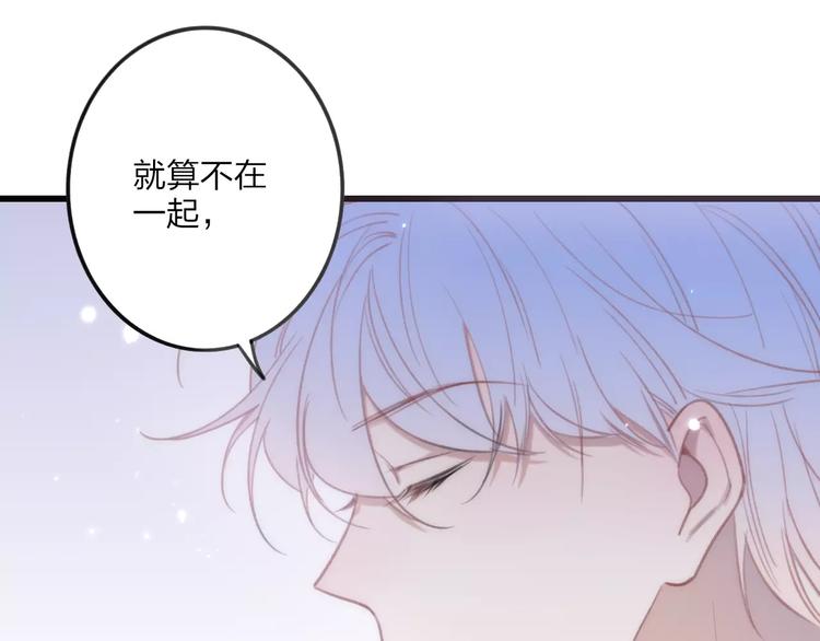 第14话 舍不得又能怎样104