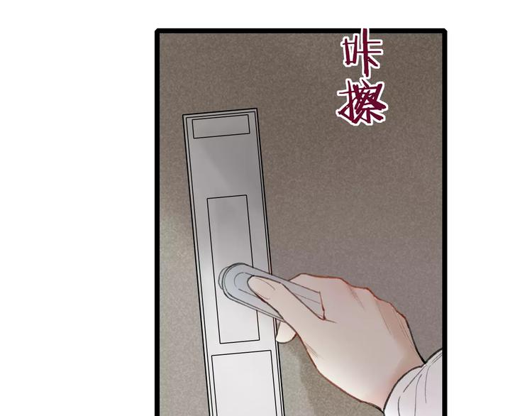 第9话 破裂的感情便无法修补8