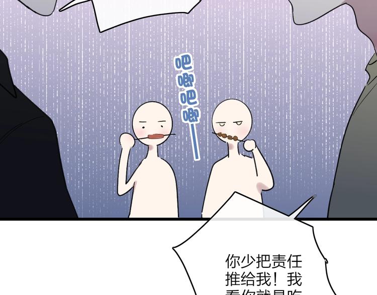 联动番外  吃醋37