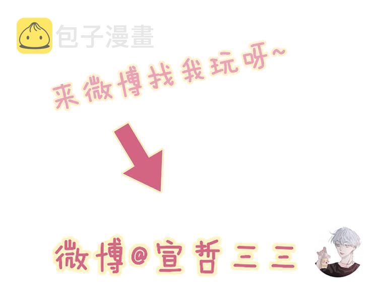 第53话  隔阂96