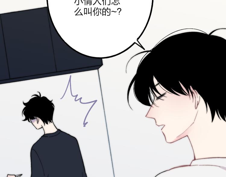 第37话 你还太嫩了50