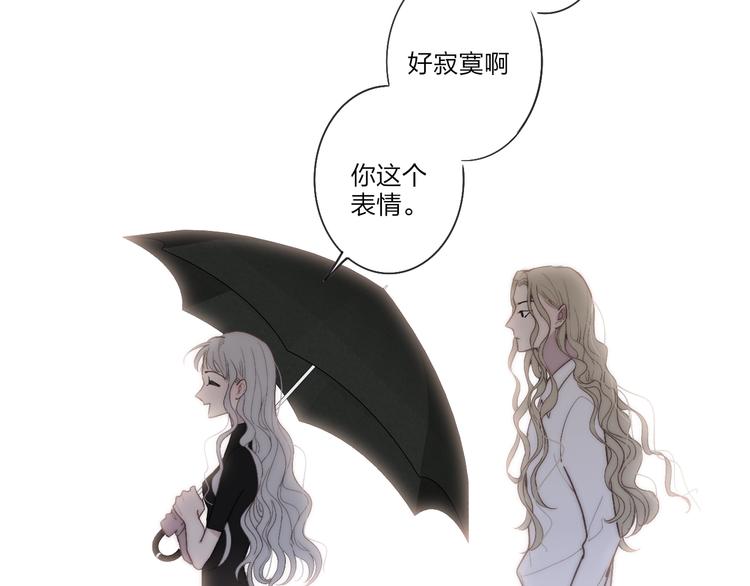 第76话  妨碍27