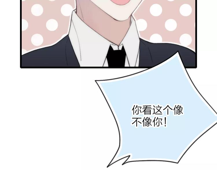 第17话 心跳24