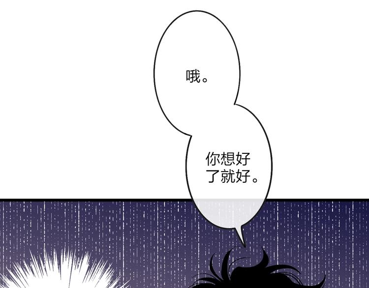 第91话  自己的风格39