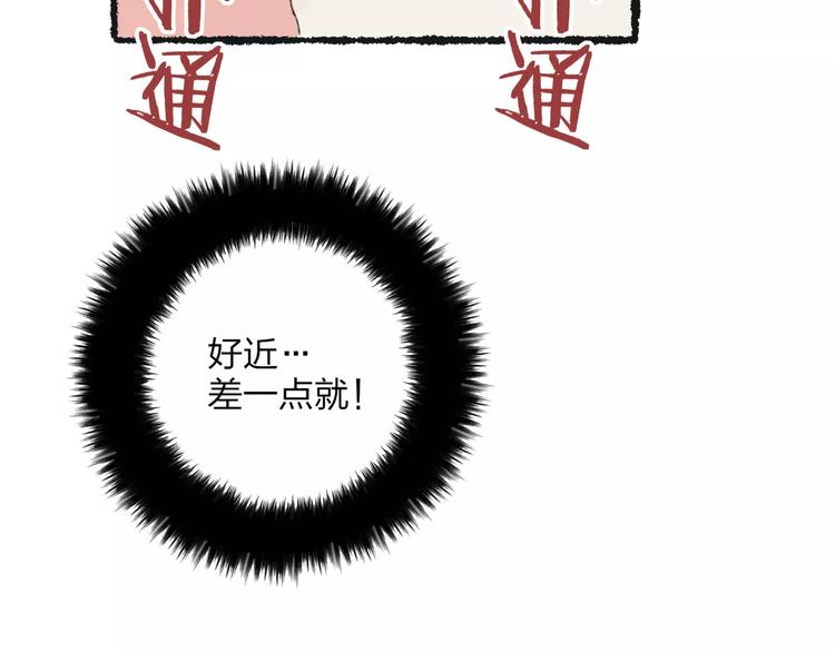 第6话 出行61