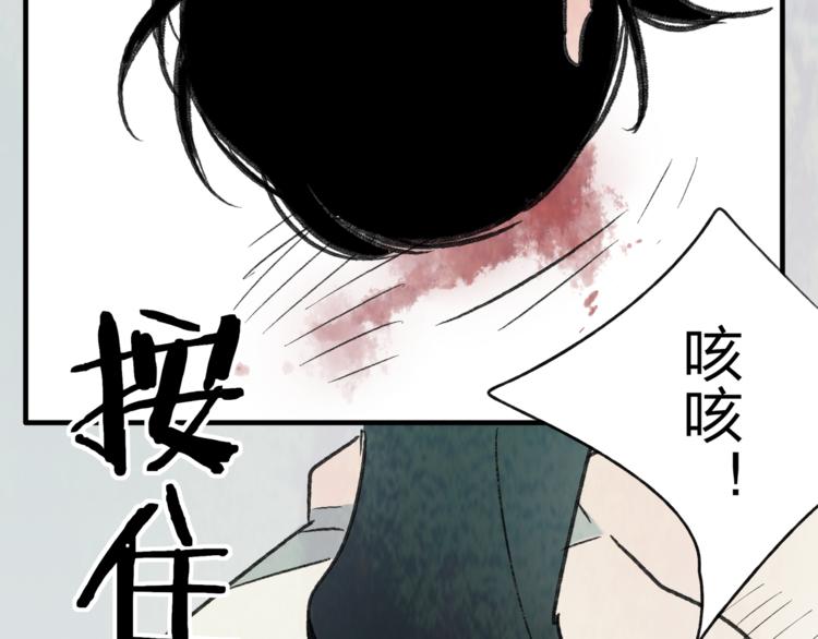 第4话 救出沈升5