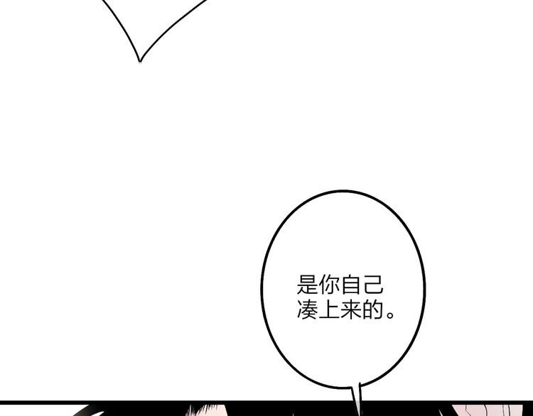 第73话  你的微笑80