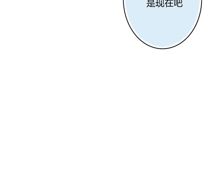 第21话 初恋是什么时候59