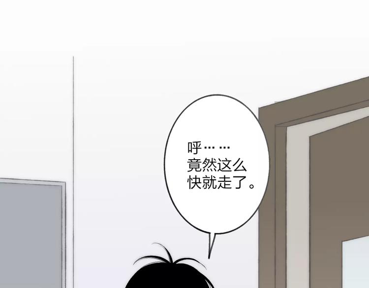 第17话 心跳75