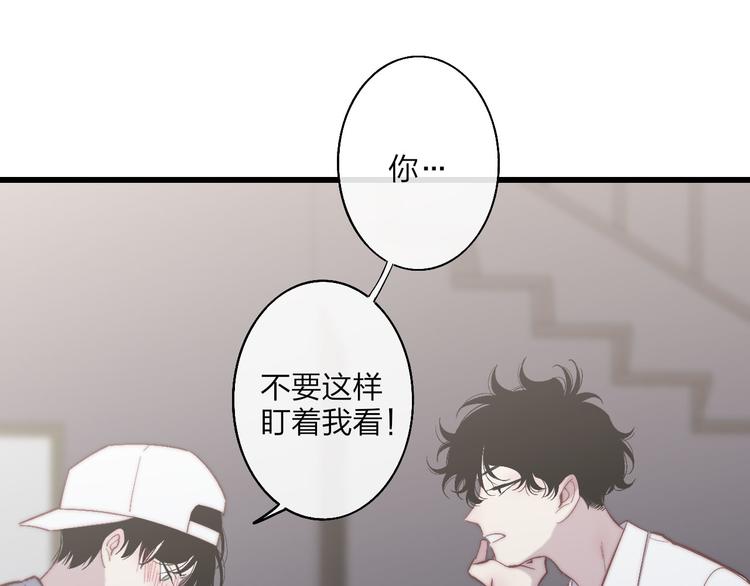 第52话  看看我！32