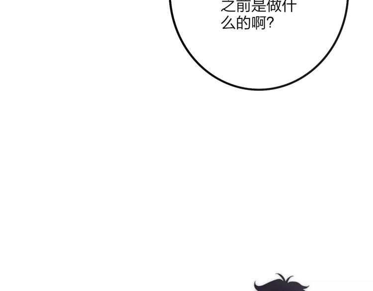 第19话 水族馆约会76