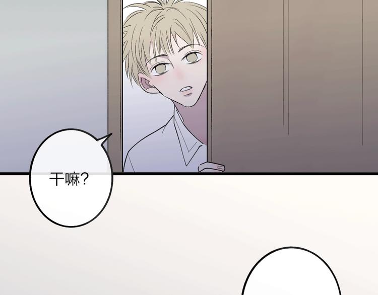 第80话  别再离开2