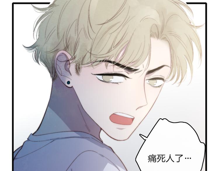 第63话  陪陪我30