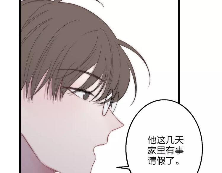 第22话 我真的好想他67