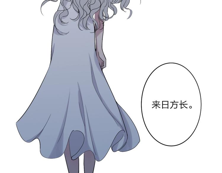 第77话  真相40